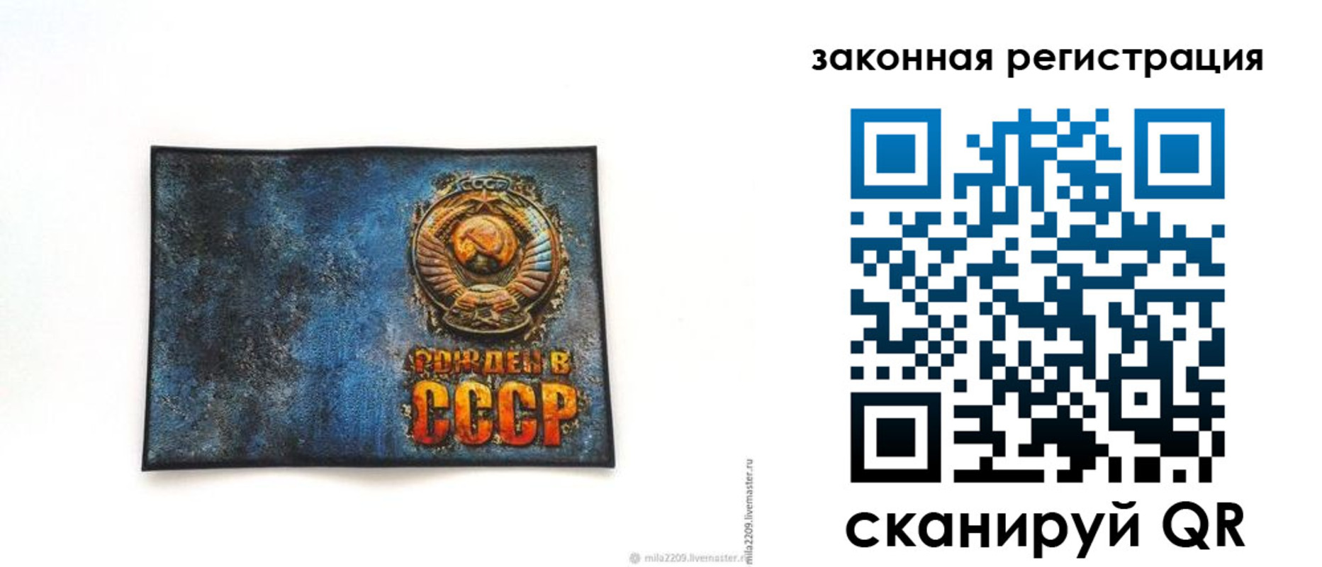 временная прописка в Кемерово